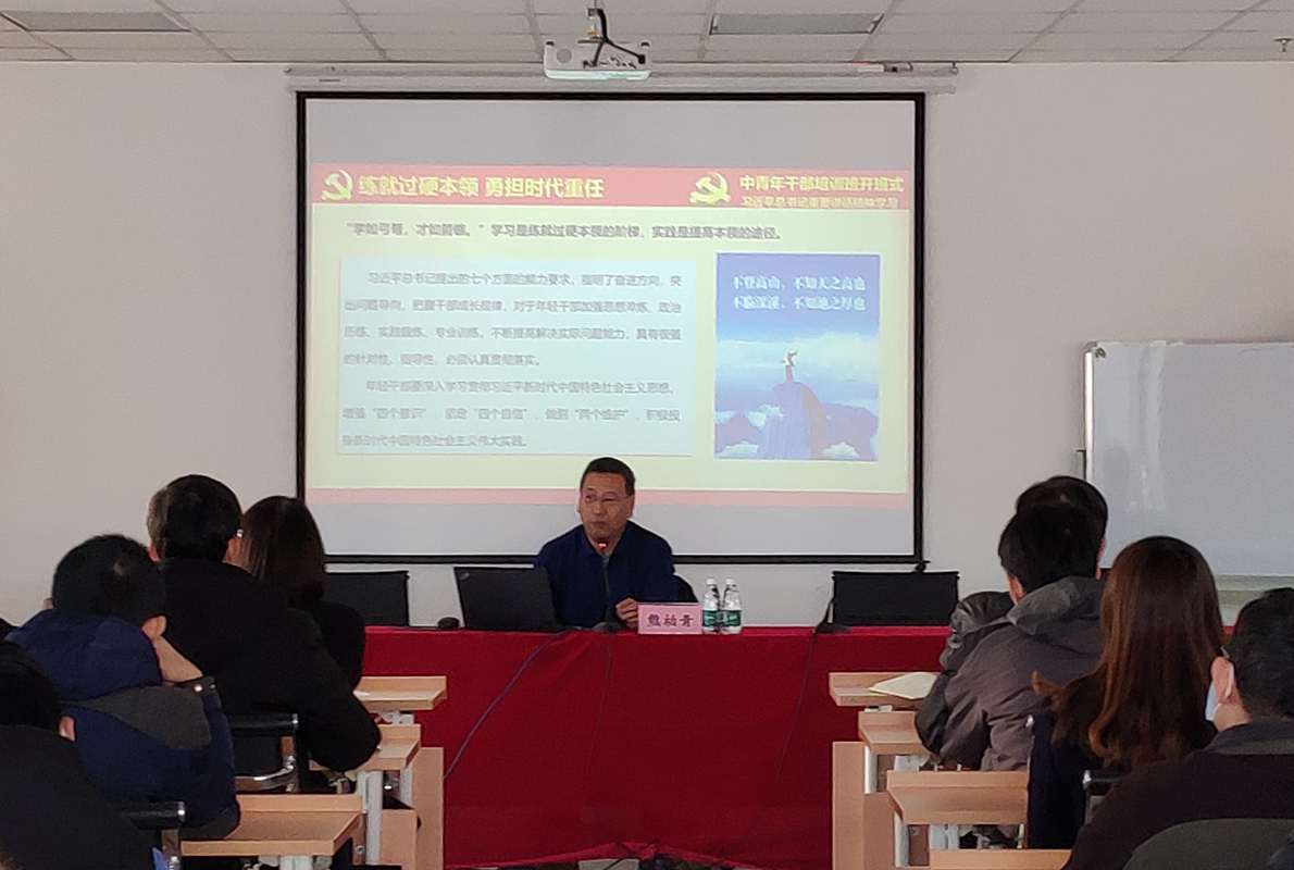 有研集團黨委副書記、總經理熊柏青到國聯研究院講黨課