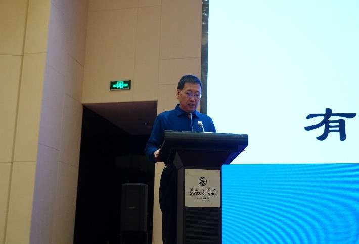 2020有研集團有色金屬新材料新技術研討會在廈門召開