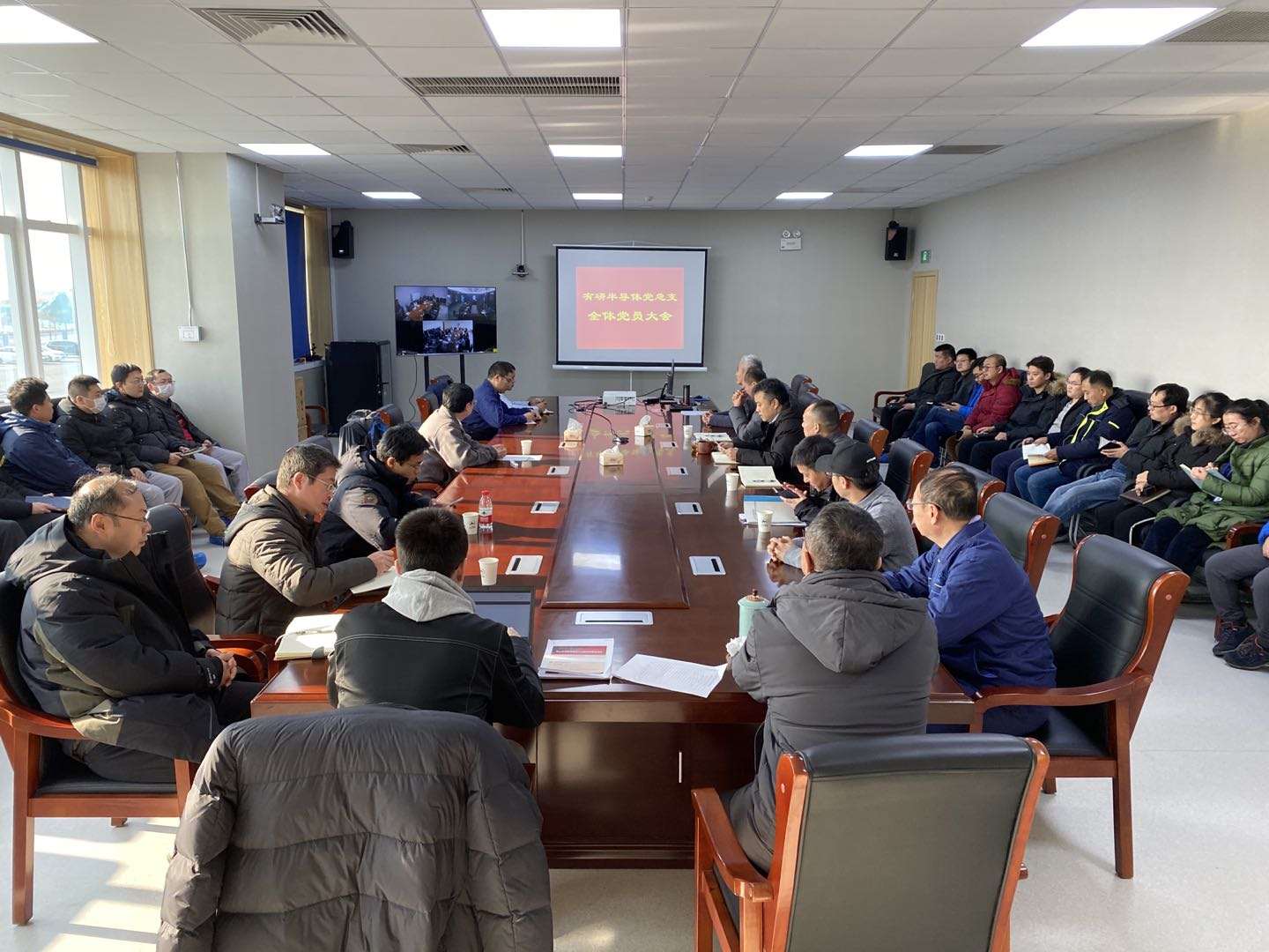 有研集團黨委委員、副總經理李彥利到山東有研半導體宣講黨的十九屆五中全會精神