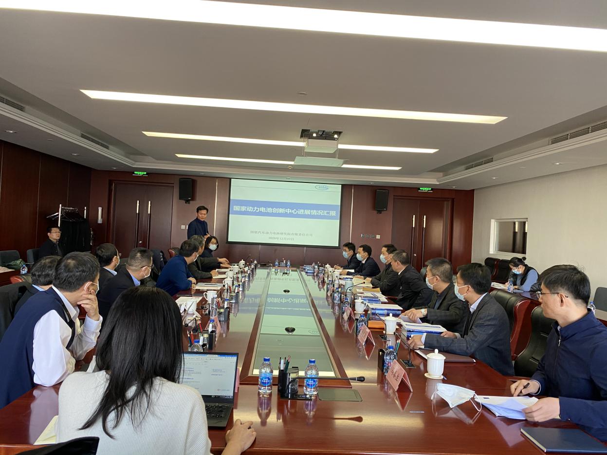 工信部副部長辛國斌專題聽取國家動力電池創新中心進展匯報