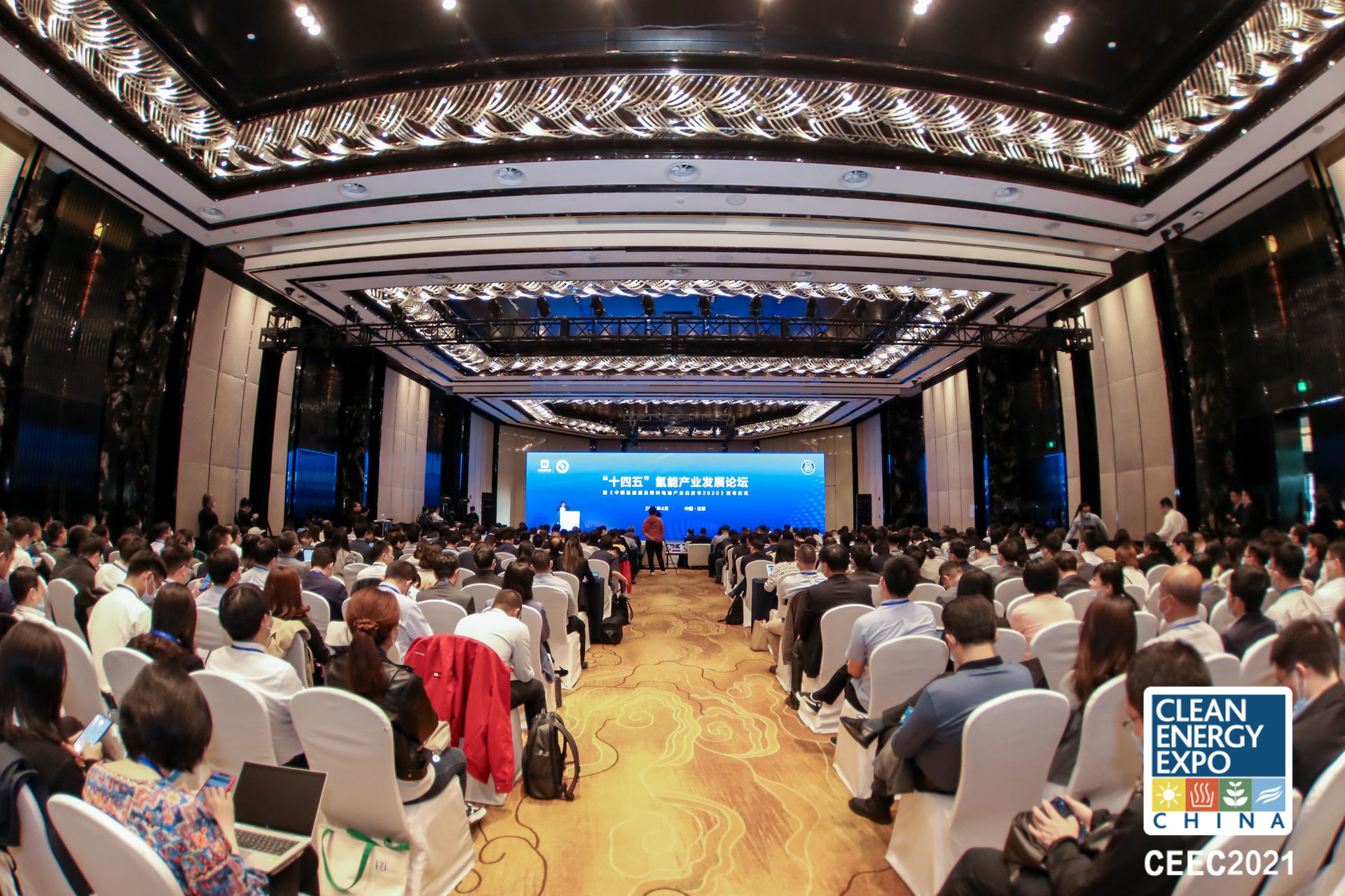 有研集團黨委書記、董事長趙曉晨參加“十四五”氫能產業發展論壇