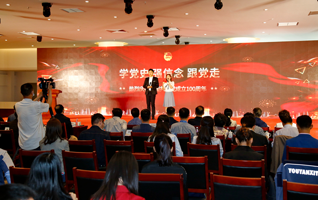 有研集團舉辦“學黨史、強信念、跟黨走”青年演講比賽