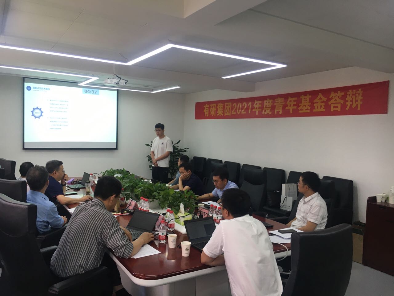 有研集團團委舉辦2021年度青年基金答辯會