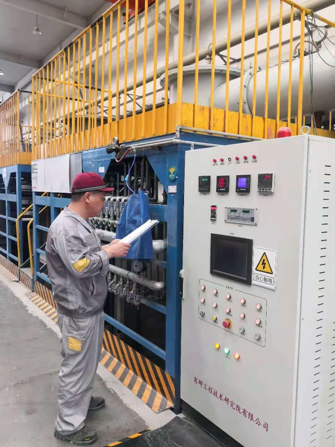 踐行工匠精神，獻禮建黨百年：有研稀土張艷嶺獲評“全國技術能手”