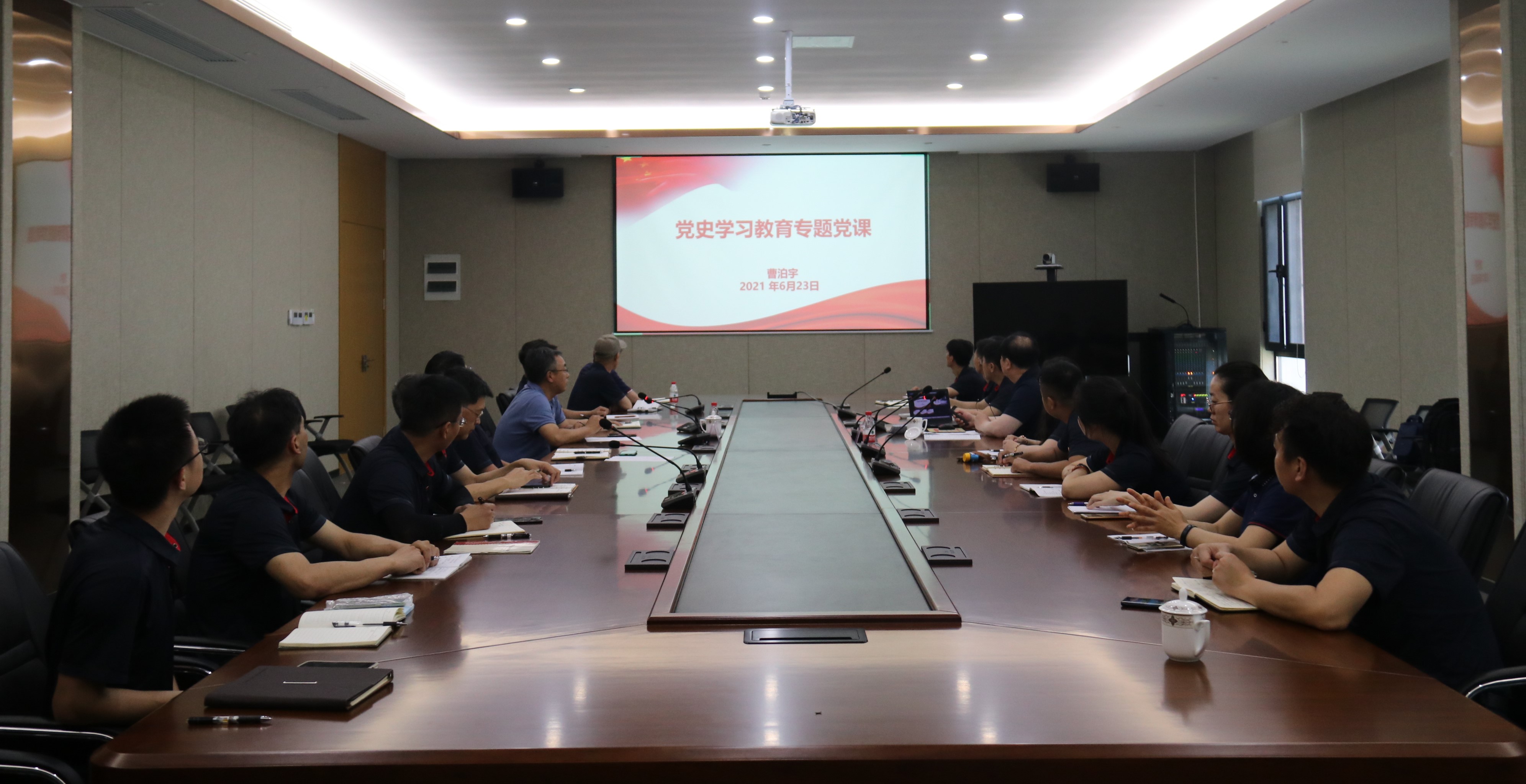 有研集團紀委書記曹泊宇督導有研粉材黨史學習教育、講授專題黨課