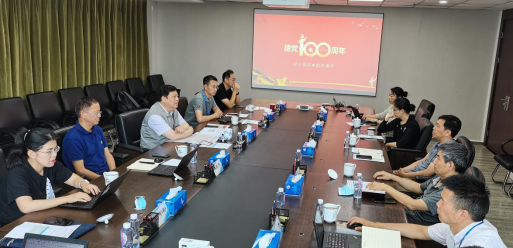 有研集團紀委召開擴大會議學習習近平總書記“七一”重要講話